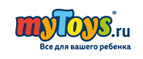 Скидка -20% на резиновые сапоги - Правдинск