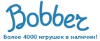 Скидки до -30% на определенные товары в Черную пятницу - Правдинск